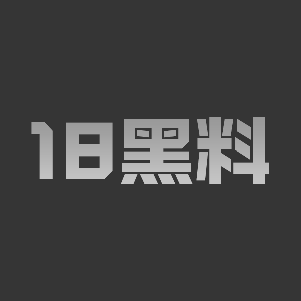 抖音网红晴一夏夏童颜巨乳大尺度擦边舞蹈合集 极致诱惑完整视频 - 图1